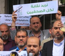 حراك الصحفيين ينظم باعتصام ضد إجراءات ضد اجراءات نقابة الصحفيين وانتخاباتها الهزيلة (8)