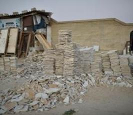 بلاط مستخدم (3)