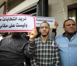 حراك الصحفيين ينظم باعتصام ضد إجراءات ضد اجراءات نقابة الصحفيين وانتخاباتها الهزيلة (39)