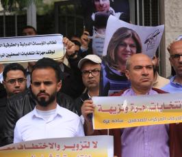 حراك الصحفيين ينظم باعتصام ضد إجراءات ضد اجراءات نقابة الصحفيين وانتخاباتها الهزيلة (9)
