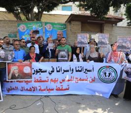 أهالي الأسرى أمام مقر الصليب الأحمر بمدينة غزة (3)