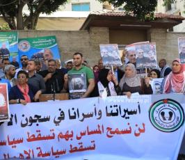 أهالي الأسرى أمام مقر الصليب الأحمر بمدينة غزة (6)