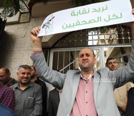 حراك الصحفيين ينظم باعتصام ضد إجراءات ضد اجراءات نقابة الصحفيين وانتخاباتها الهزيلة (38)