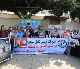 أهالي الأسرى أمام مقر الصليب الأحمر بمدينة غزة (7)