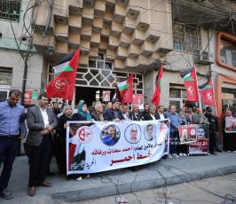 الجبهةالشعبية (1)