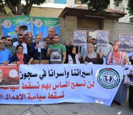 أهالي الأسرى أمام مقر الصليب الأحمر بمدينة غزة (1)