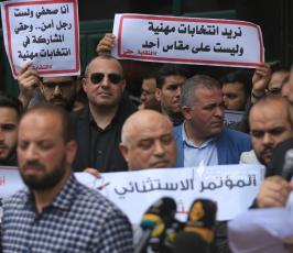 حراك الصحفيين ينظم باعتصام ضد إجراءات ضد اجراءات نقابة الصحفيين وانتخاباتها الهزيلة (14)