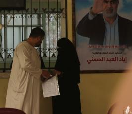 بالصور جمعية الانصار الخيرية ومؤسسة شهيد الايرانية توزع مكرمة مالية على شهداء العدوان الاخير معركة ثأر الاحرار (18)