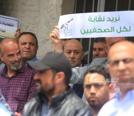 حراك الصحفيين ينظم باعتصام ضد إجراءات ضد اجراءات نقابة الصحفيين وانتخاباتها الهزيلة (18)