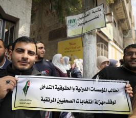 حراك الصحفيين ينظم باعتصام ضد إجراءات ضد اجراءات نقابة الصحفيين وانتخاباتها الهزيلة (28)