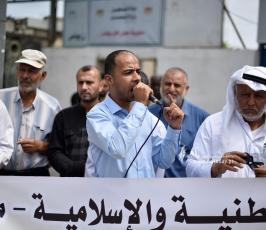 وقفة (8)