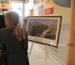 جامعة الأقصى تنظم معرضاً للصور بعنوان مسار فلسطين التراثي (5)