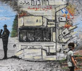 جدارية فنية لراجمات سرايا القدس  وسط مدينة غزة (15)