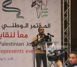 المؤتمر الوطني للصحفيين الفلسطينيين معا لنقابة تمثل الجميع (36)