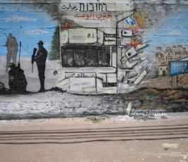 جدارية فنية لراجمات سرايا القدس  وسط مدينة غزة (5)