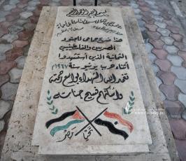 قبر الشهداء المصريين (10)