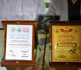 تابين الشهيد (3)