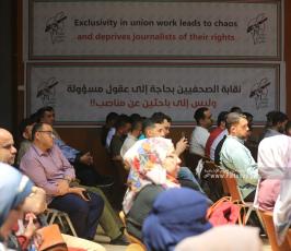 المؤتمر الوطني للصحفيين الفلسطينيين معا لنقابة تمثل الجميع (30)