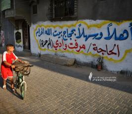 حجاج (3)