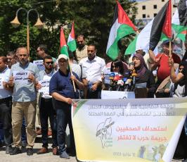  الحراك الصحفي النقابي ينظم وقفة تضامن مع الصحفيين الذين تعرضوا للاعتداءات الاسرائيلية فى مخيم جنين والضفة المحتلة (6)