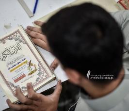 تصليح المصاحف (21)