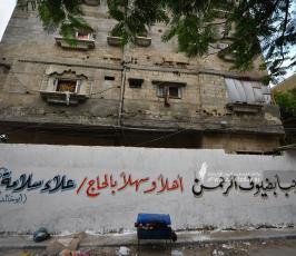 حجاج (6)