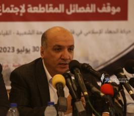 الفصائل الفلسطينية المقاطعة لاجتماع الأمناء العامين تعقد مؤتمراً صحفياً في غزة (20)