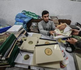 تصليح المصاحف (15)