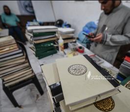 تصليح المصاحف (18)