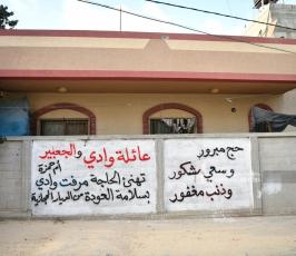 حجاج (8)