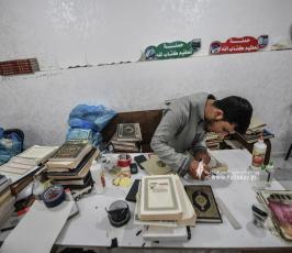 تصليح المصاحف (6)