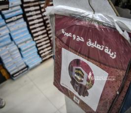 محلات الحجاج (8)