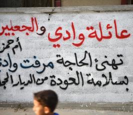 حجاج (1)