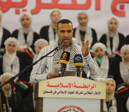 الرابطة الإسلامية في قطاع غزة تكريمًا لأوائل الثانوية العامة (47)