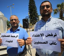  الحراك الصحفي النقابي ينظم وقفة تضامن مع الصحفيين الذين تعرضوا للاعتداءات الاسرائيلية فى مخيم جنين والضفة المحتلة (1)