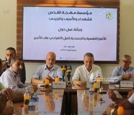 مهجة القدس تنظم ورشة عمل حول الأضرار النفسية والجسدية للعزل الانفرادي على الأسير (7)