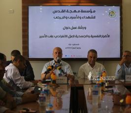 مهجة القدس تنظم ورشة عمل حول الأضرار النفسية والجسدية للعزل الانفرادي على الأسير (12)