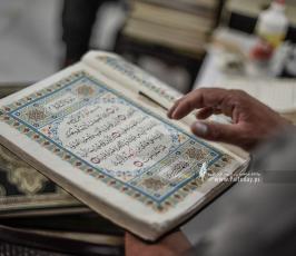 تصليح المصاحف (27)