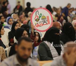الرابطة الإسلامية في قطاع غزة تكريمًا لأوائل الثانوية العامة (26)
