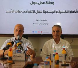 مهجة القدس تنظم ورشة عمل حول الأضرار النفسية والجسدية للعزل الانفرادي على الأسير (10)