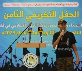 مهجة القدس تنظم حفلاً لتكريم الناجحين من أبناء الشهداء والأسرى في امتحانات الثانوية العامة (25)