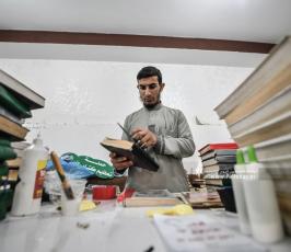 تصليح المصاحف (19)