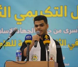 مهجة القدس تنظم حفلاً لتكريم الناجحين من أبناء الشهداء والأسرى في امتحانات الثانوية العامة (29)
