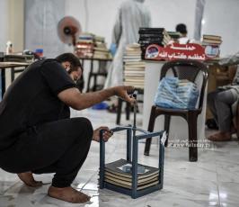 تصليح المصاحف (24)