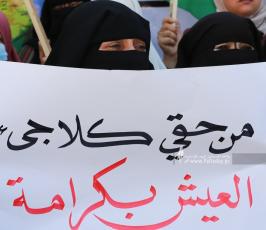 متضررو الحروب يرشقون مقر الأونروا في مدينة غزة بالبيض خلال وقفة احتجاجية بسبب عدم تعويضهم من قبل الوكالة (10)