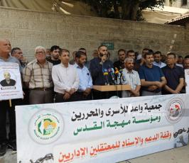 مهجة القدس وجمعية واعد تنظمان وقفة دعم واسناد للمعتقلين الإداريين في سجون الاحتلال (6)