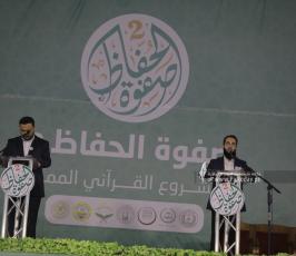 صفوةا الحفاظ2 (11)