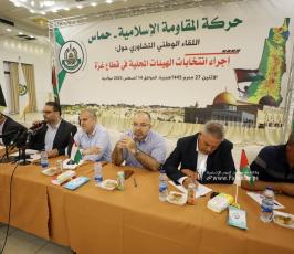 لقاء وطني تشاوري حول إجراء انتخابات الهيئات المحلية في قطاع غزة (9)