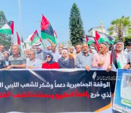 فصائل العمل الوطني والإسلامي بغزة تنظم وقفة دعم وشكر للشعب الليبي الذي خرجَ رفضاً للتطبيع ومساندة شعبنا (8)