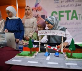 معرض اطفال (8)